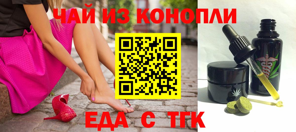 Canna-Cookies марихуана  Вход с VPN  Новочебоксарск 