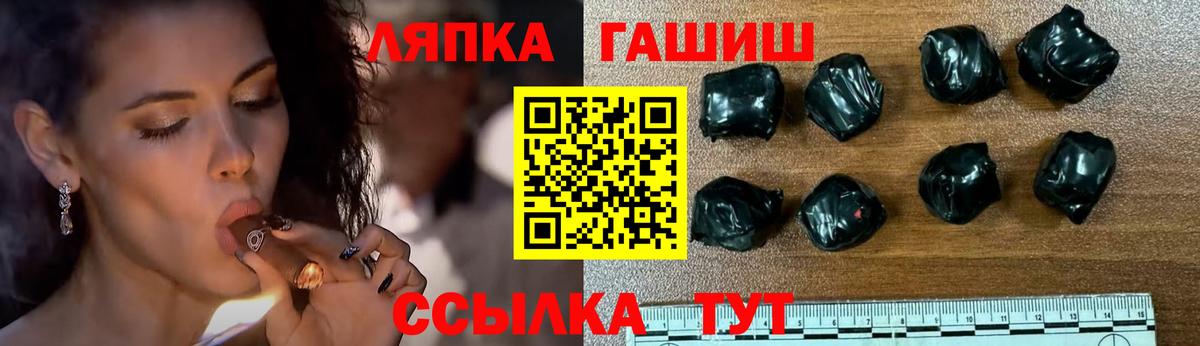 Новочебоксарск  ГАШИШ хэш  Вход с VPN 
