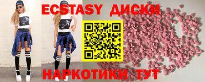 шишки Ставрополь