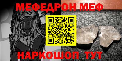 героин Сланцы