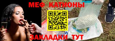 прущий лед Славгород