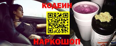 дживик Славянск-на-Кубани