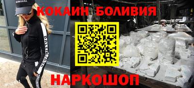 шишки Ставрополь