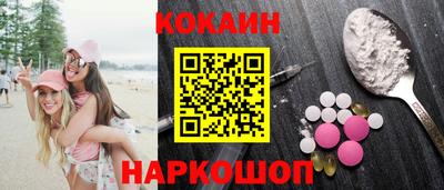 дживик Славянск-на-Кубани