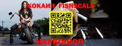 героин Сланцы