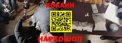 дживик Славянск-на-Кубани