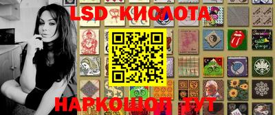 прущий лед Славгород