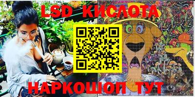прущий лед Славгород