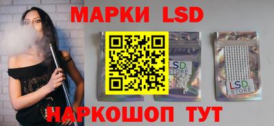 героин Сланцы