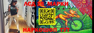 прущий лед Славгород