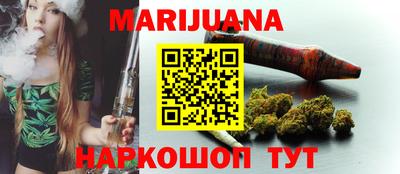героин Сланцы