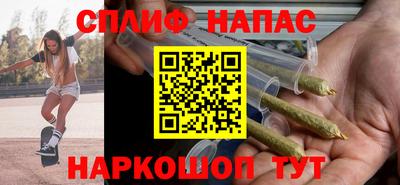 героин Сланцы