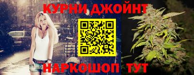 героин Сланцы