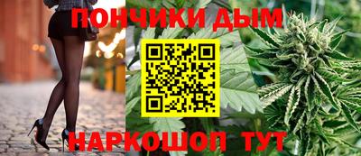 дживик Славянск-на-Кубани