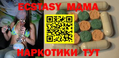прущий лед Славгород