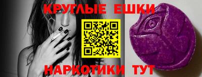 прущий лед Славгород