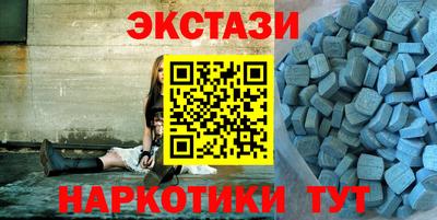 шишки Ставрополь