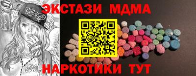 твердый Старая Купавна