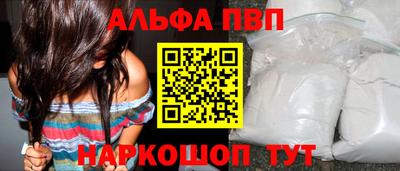 дживик Славянск-на-Кубани