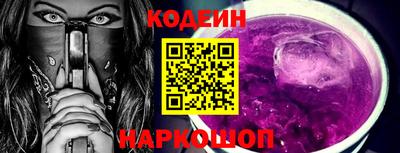 дживик Славянск-на-Кубани
