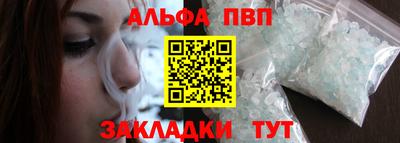 героин Сланцы