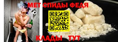 героин Сланцы