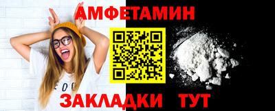 дживик Славянск-на-Кубани