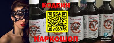дживик Славянск-на-Кубани