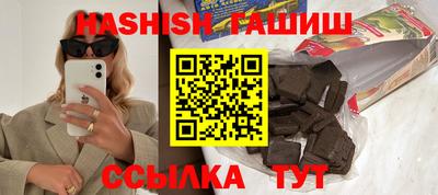 шишки Ставрополь