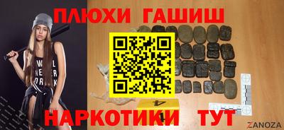 шишки Ставрополь
