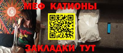 прущий лед Славгород