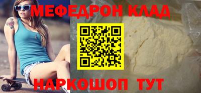 дживик Славянск-на-Кубани