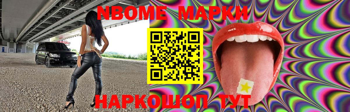 LSD-25 экстази кислота  Вход с VPN  Новочебоксарск  Лсд 25 экстази ecstasy 