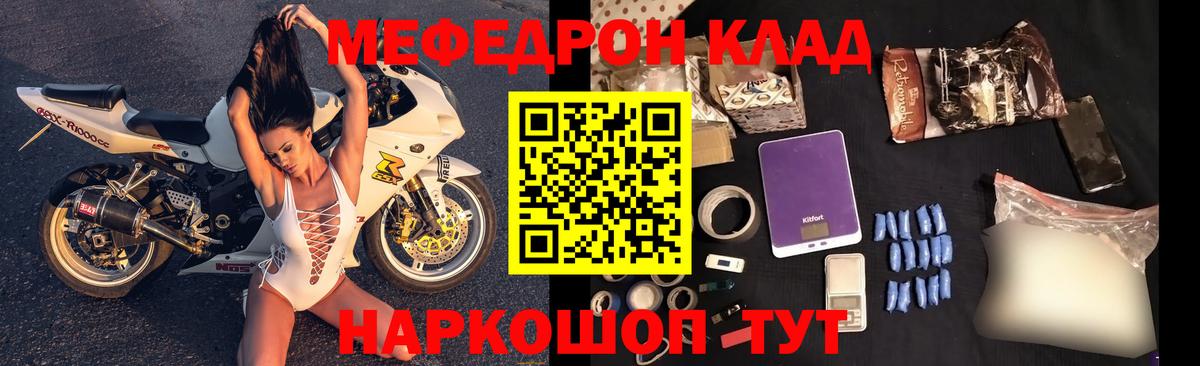 Меф  Вход с VPN  где можно купить наркотик  МЕФ  МЕФ VHQ  Новочебоксарск  МЕФ мука 