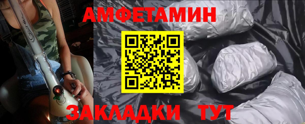 Новочебоксарск  Метамфетамин мет  Вход с VPN 