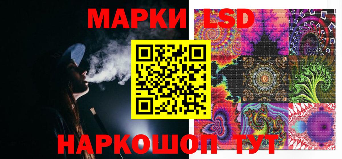 Наркотические марки 1500мкг Новочебоксарск