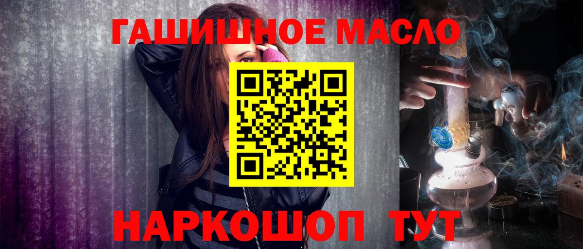 ТГК жижа Новочебоксарск