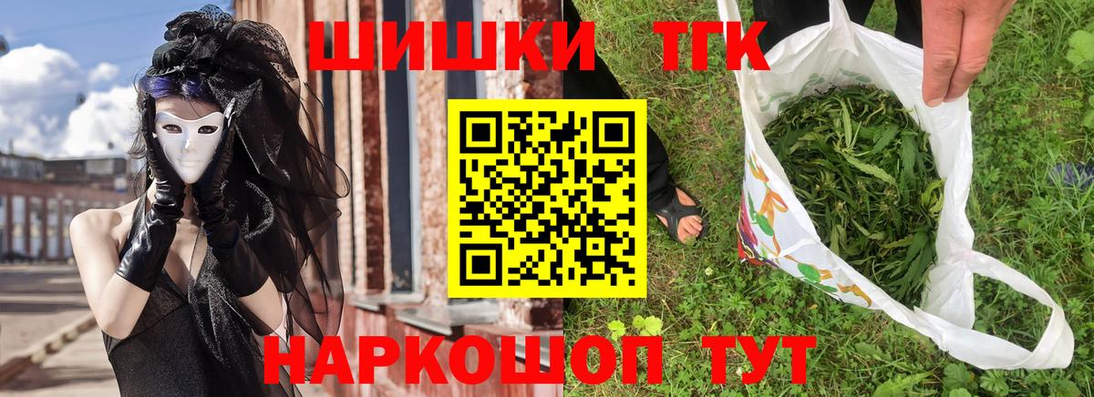 Каннабис MAZAR  Каннабис Ganja  Вход с VPN  Новочебоксарск 
